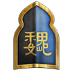 Wei
